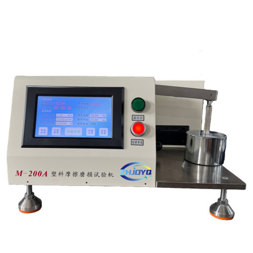 M-200A 塑料滑动摩擦磨损试验机