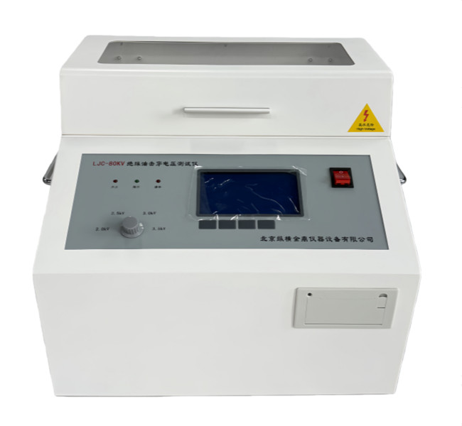 LJC-80KV绝缘油介电强度